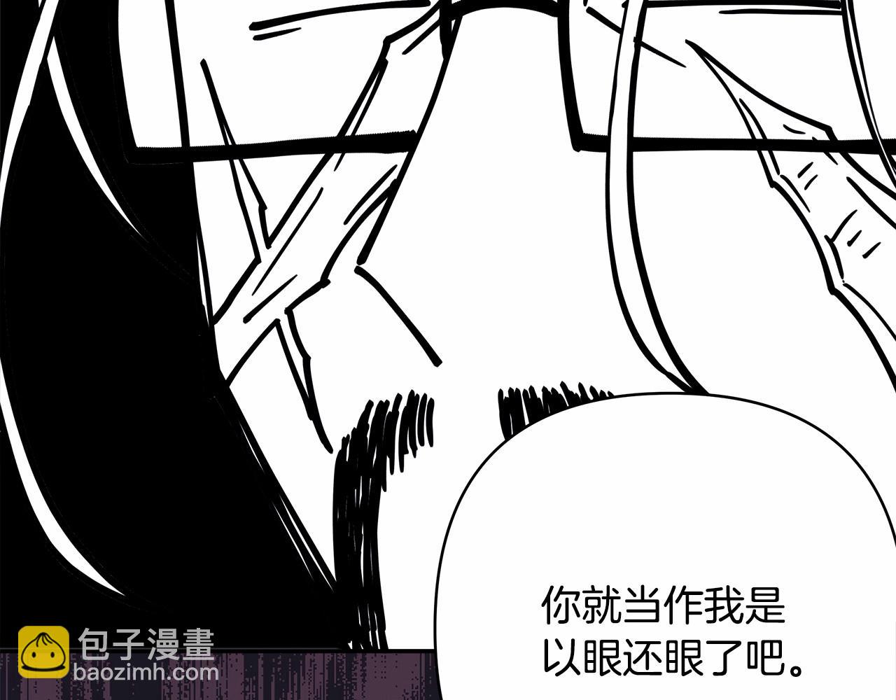 反正是歐風小甜漫 - 第13話 解鎖大公新造型(3/6) - 8