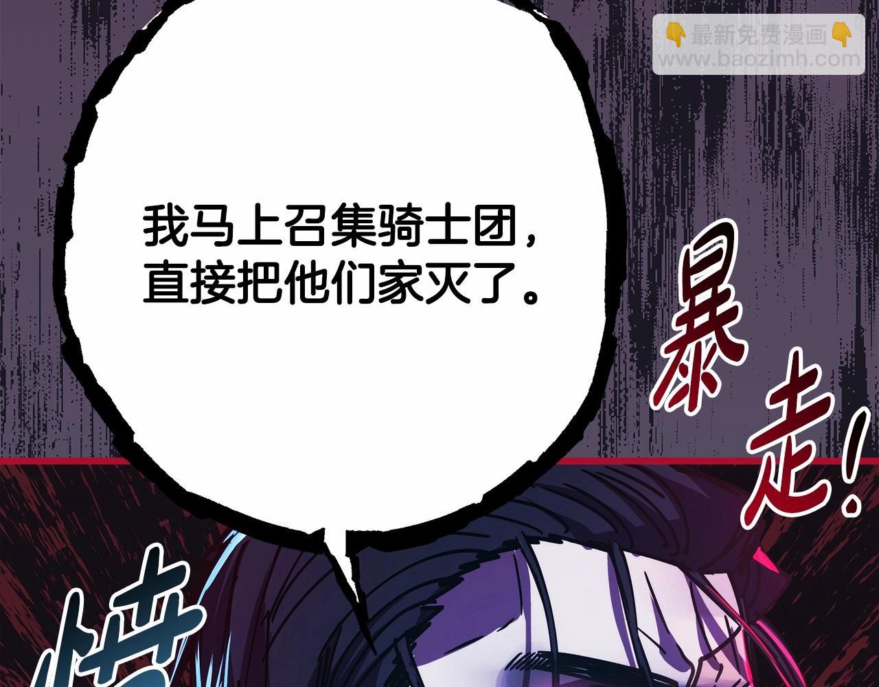 反正是歐風小甜漫 - 第13話 解鎖大公新造型(3/6) - 2