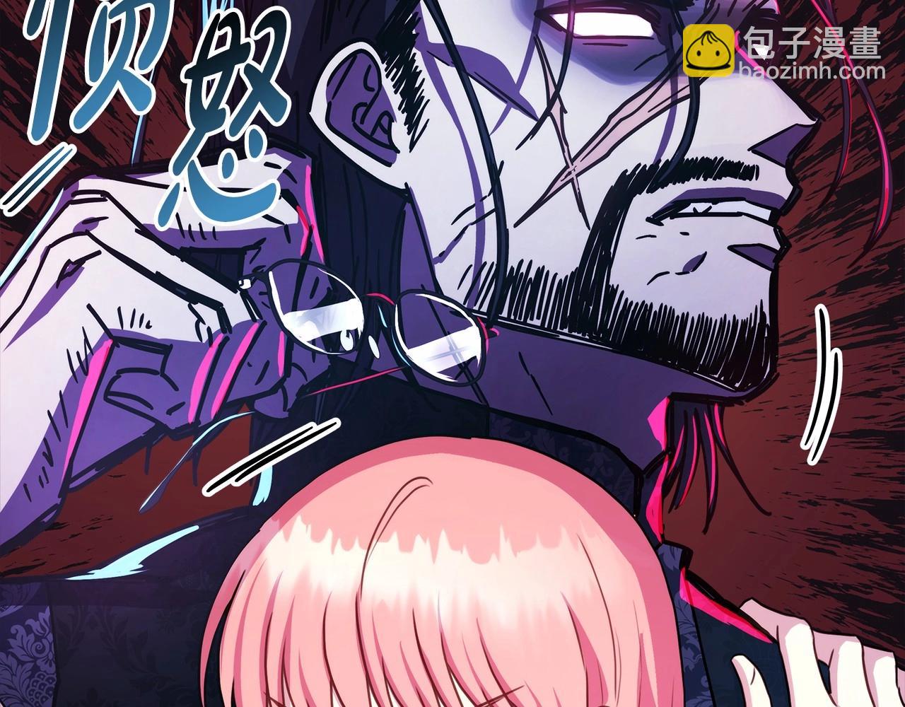 反正是歐風小甜漫 - 第13話 解鎖大公新造型(3/6) - 3