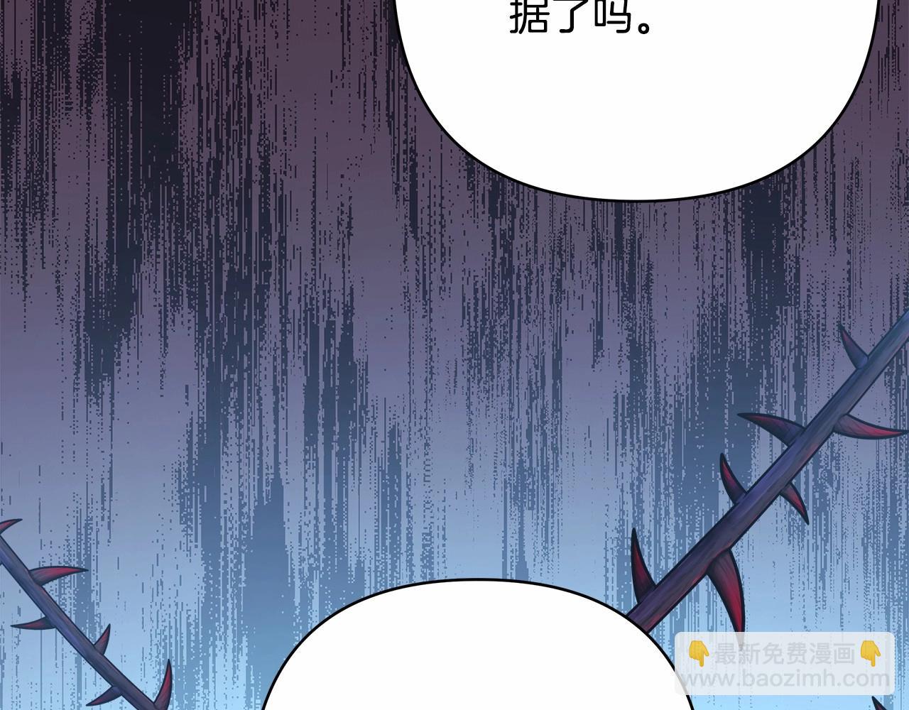 反正是歐風小甜漫 - 第13話 解鎖大公新造型(3/6) - 5