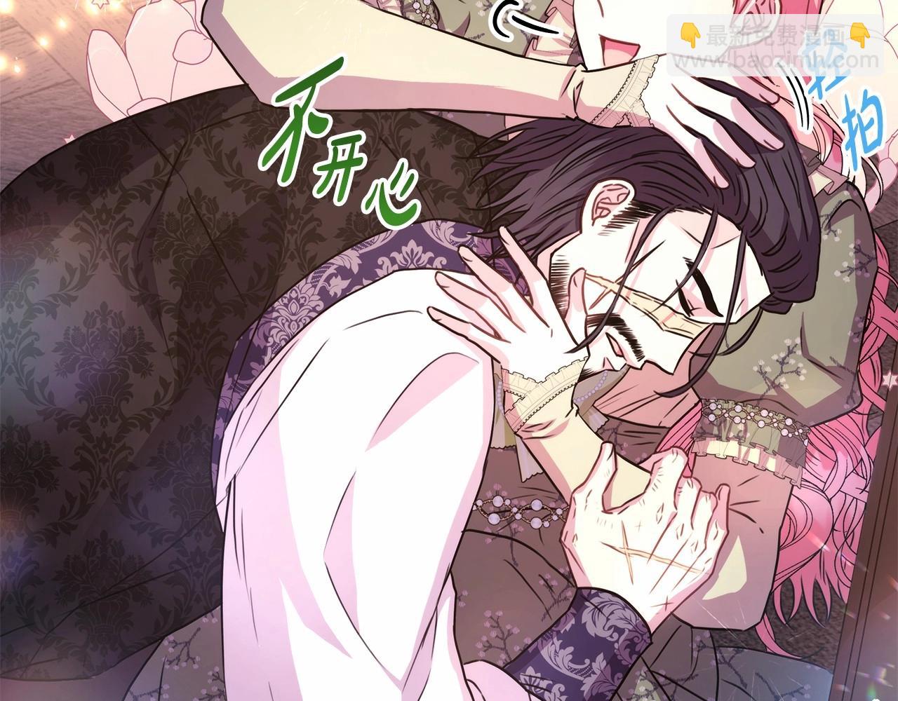 反正是歐風小甜漫 - 第13話 解鎖大公新造型(3/6) - 7