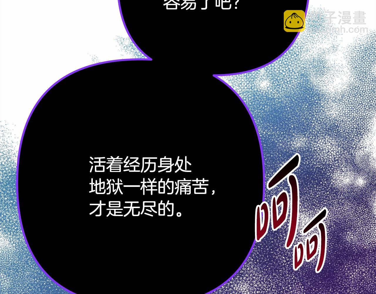 反正是歐風小甜漫 - 第13話 解鎖大公新造型(3/6) - 2