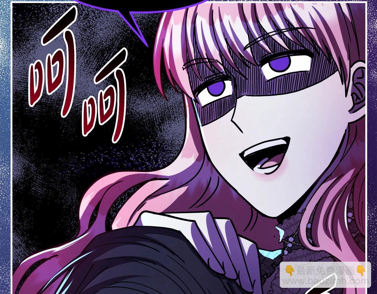 反正是歐風小甜漫 - 第13話 解鎖大公新造型(3/6) - 3