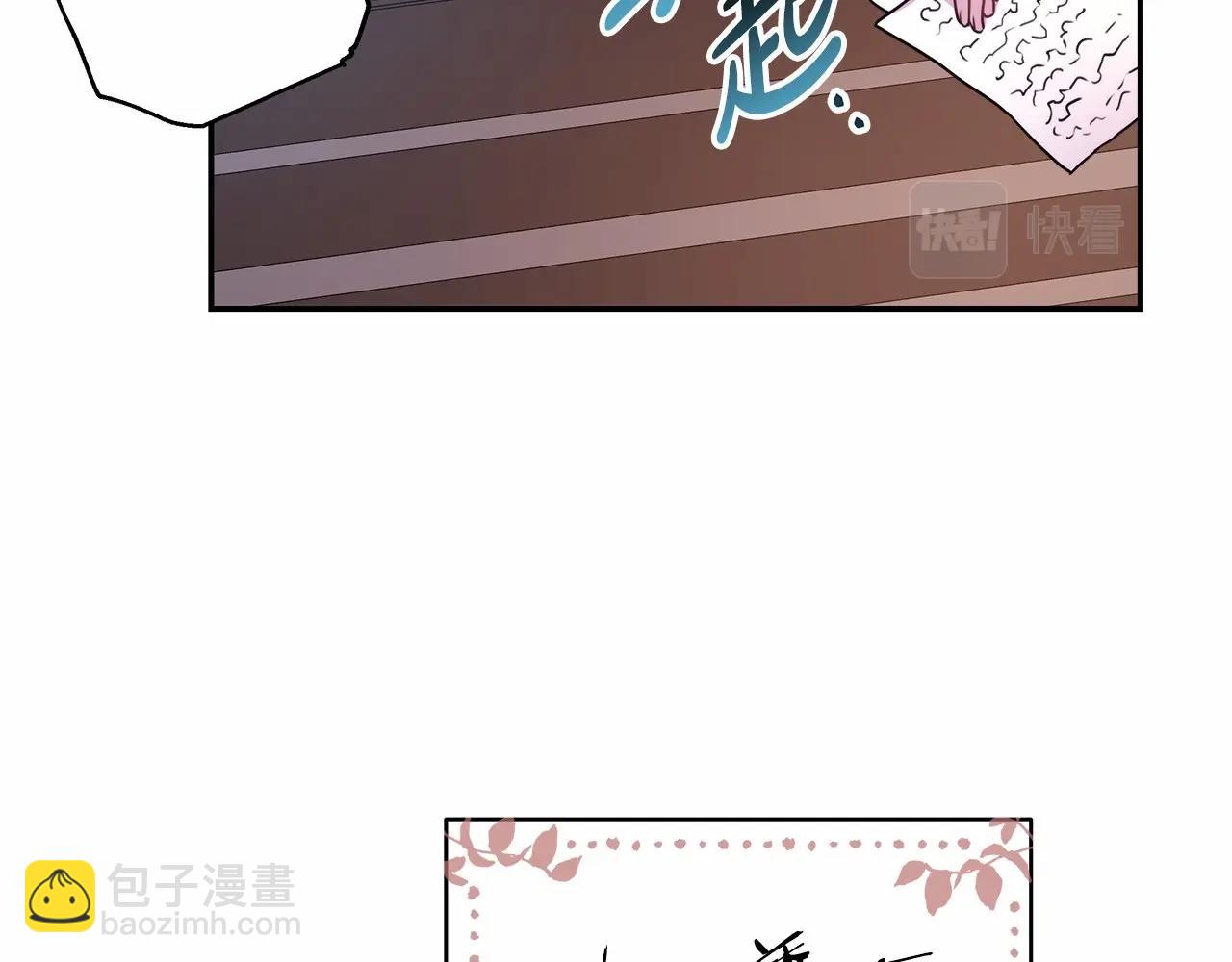 反正是歐風小甜漫 - 第13話 解鎖大公新造型(3/6) - 7