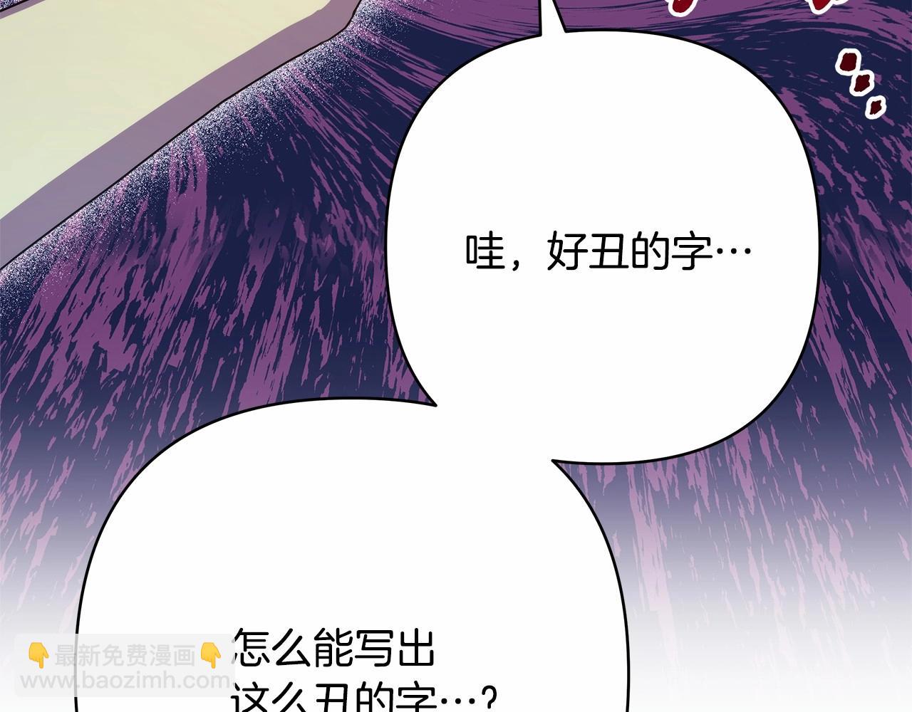 反正是歐風小甜漫 - 第13話 解鎖大公新造型(3/6) - 2