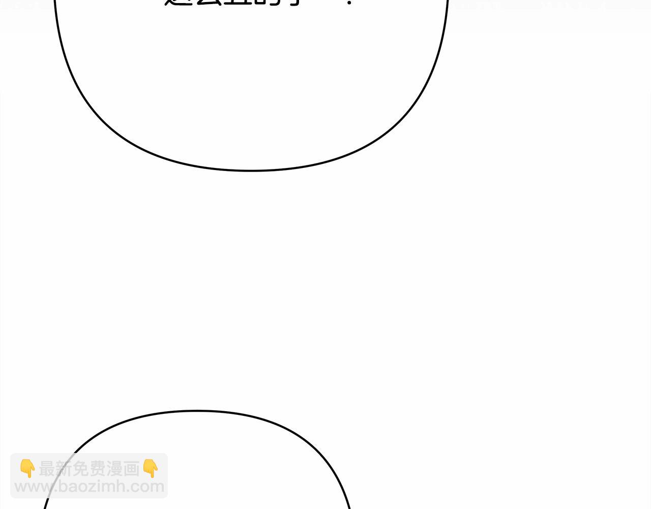 反正是歐風小甜漫 - 第13話 解鎖大公新造型(3/6) - 3