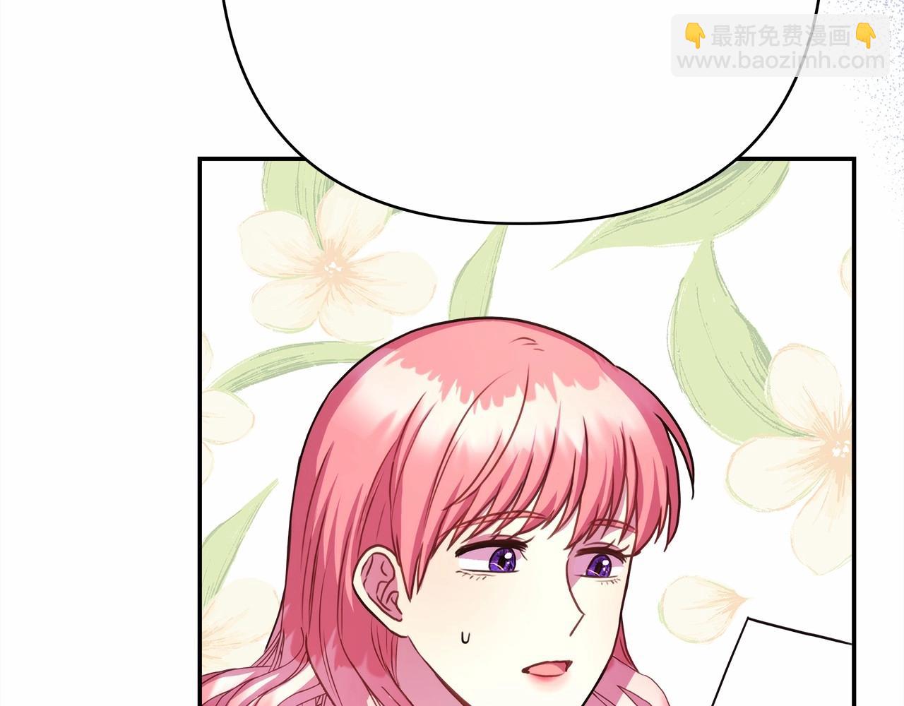 反正是歐風小甜漫 - 第13話 解鎖大公新造型(3/6) - 8