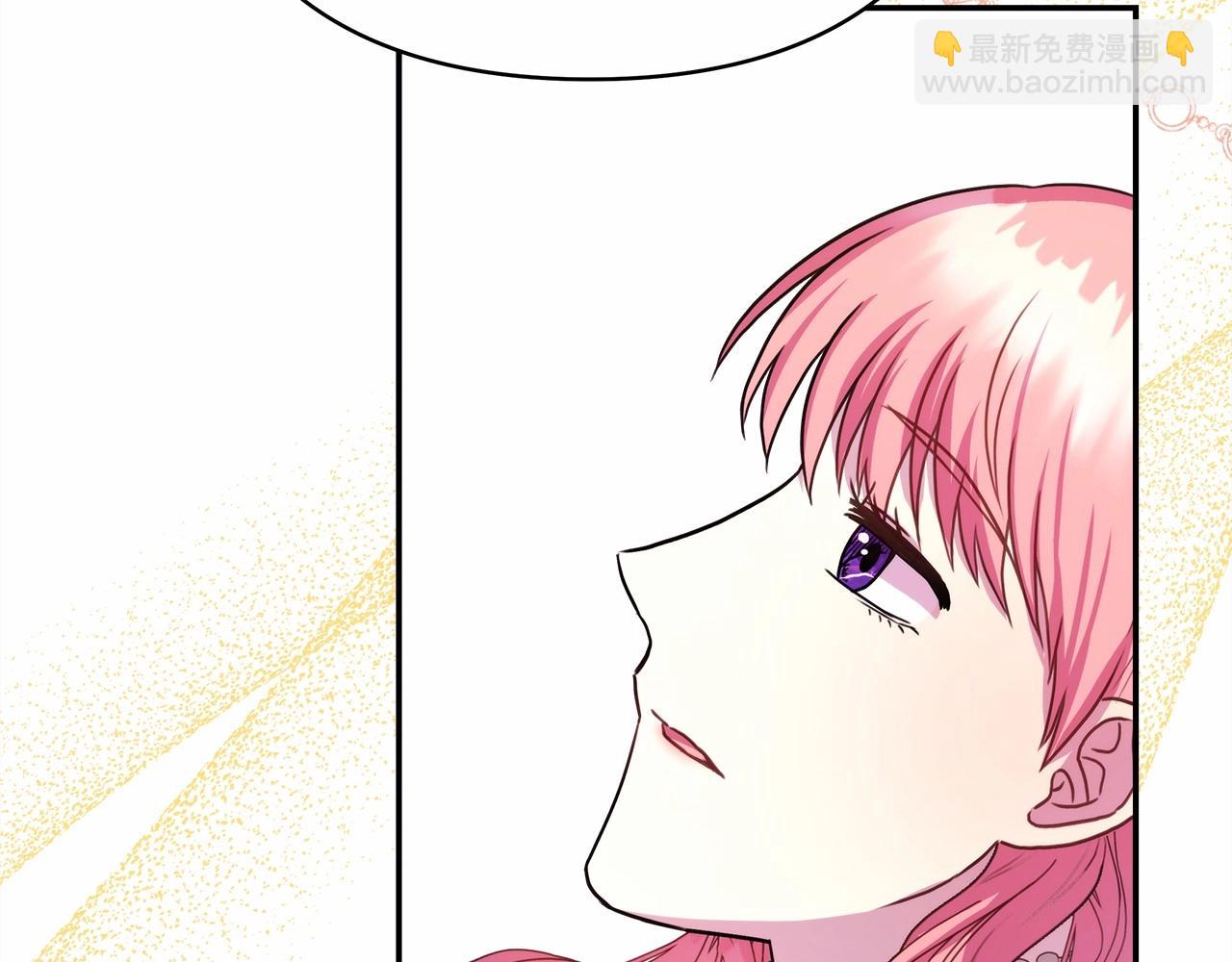 反正是歐風小甜漫 - 第13話 解鎖大公新造型(4/6) - 5