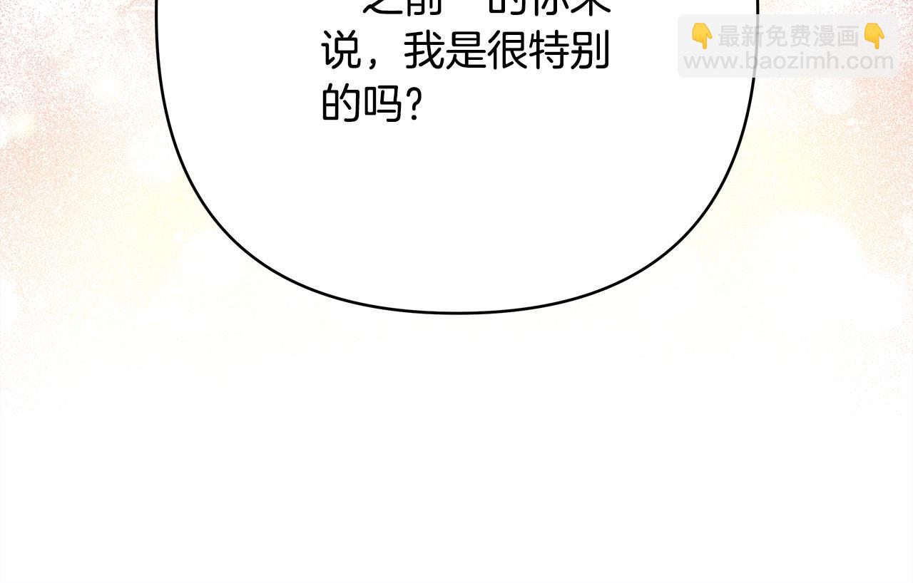 反正是歐風小甜漫 - 第13話 解鎖大公新造型(4/6) - 1