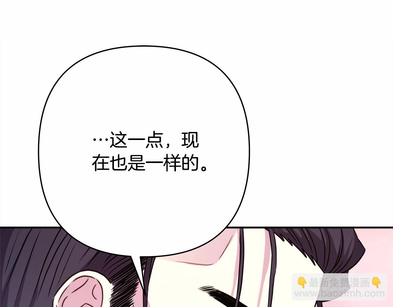 反正是歐風小甜漫 - 第13話 解鎖大公新造型(4/6) - 2