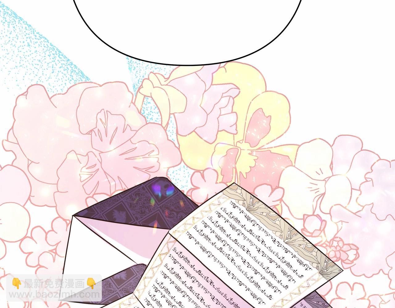 反正是歐風小甜漫 - 第13話 解鎖大公新造型(4/6) - 8