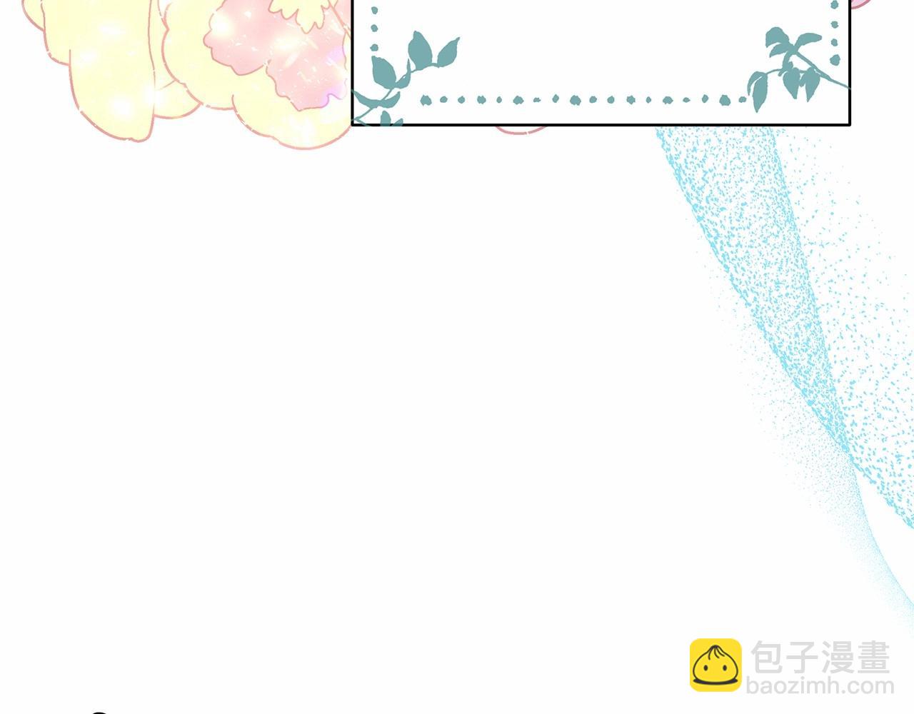 反正是歐風小甜漫 - 第13話 解鎖大公新造型(4/6) - 2