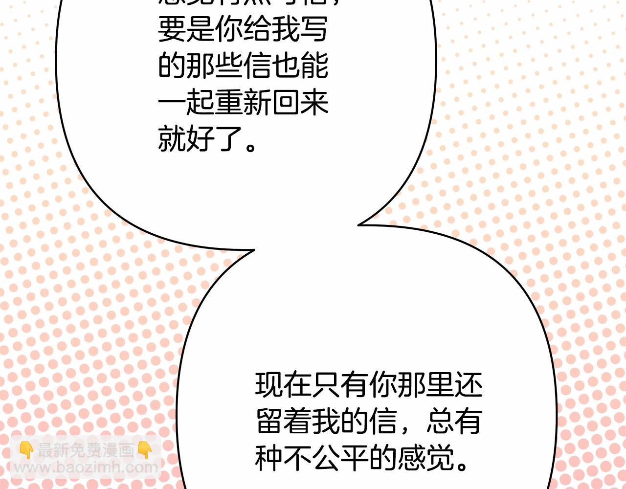 反正是歐風小甜漫 - 第13話 解鎖大公新造型(4/6) - 7