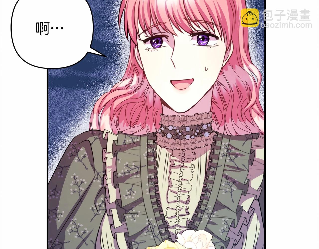 反正是歐風小甜漫 - 第13話 解鎖大公新造型(4/6) - 4