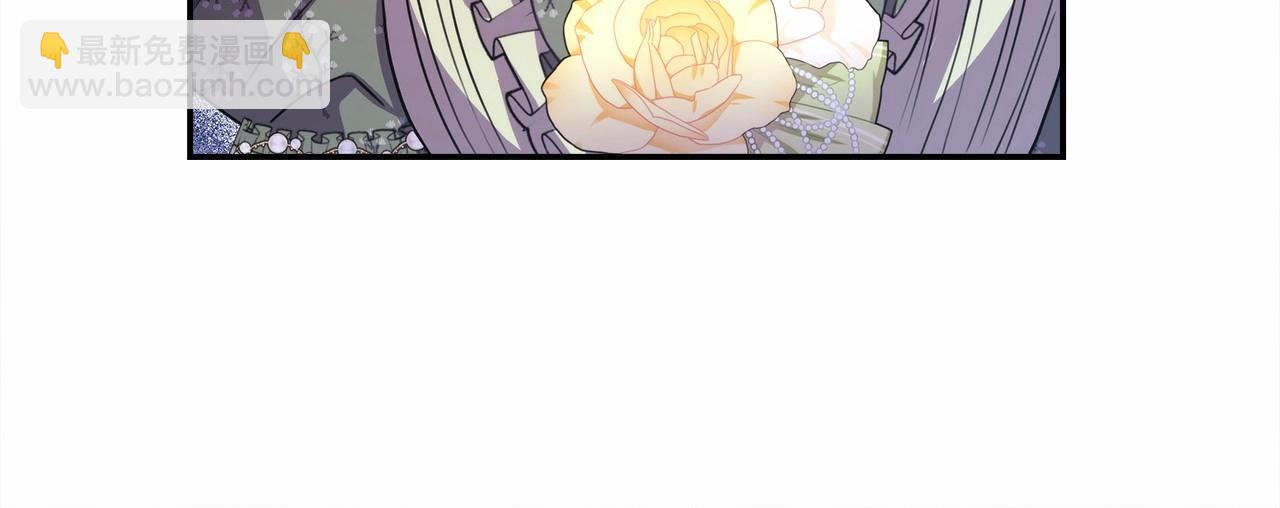 反正是歐風小甜漫 - 第13話 解鎖大公新造型(4/6) - 5