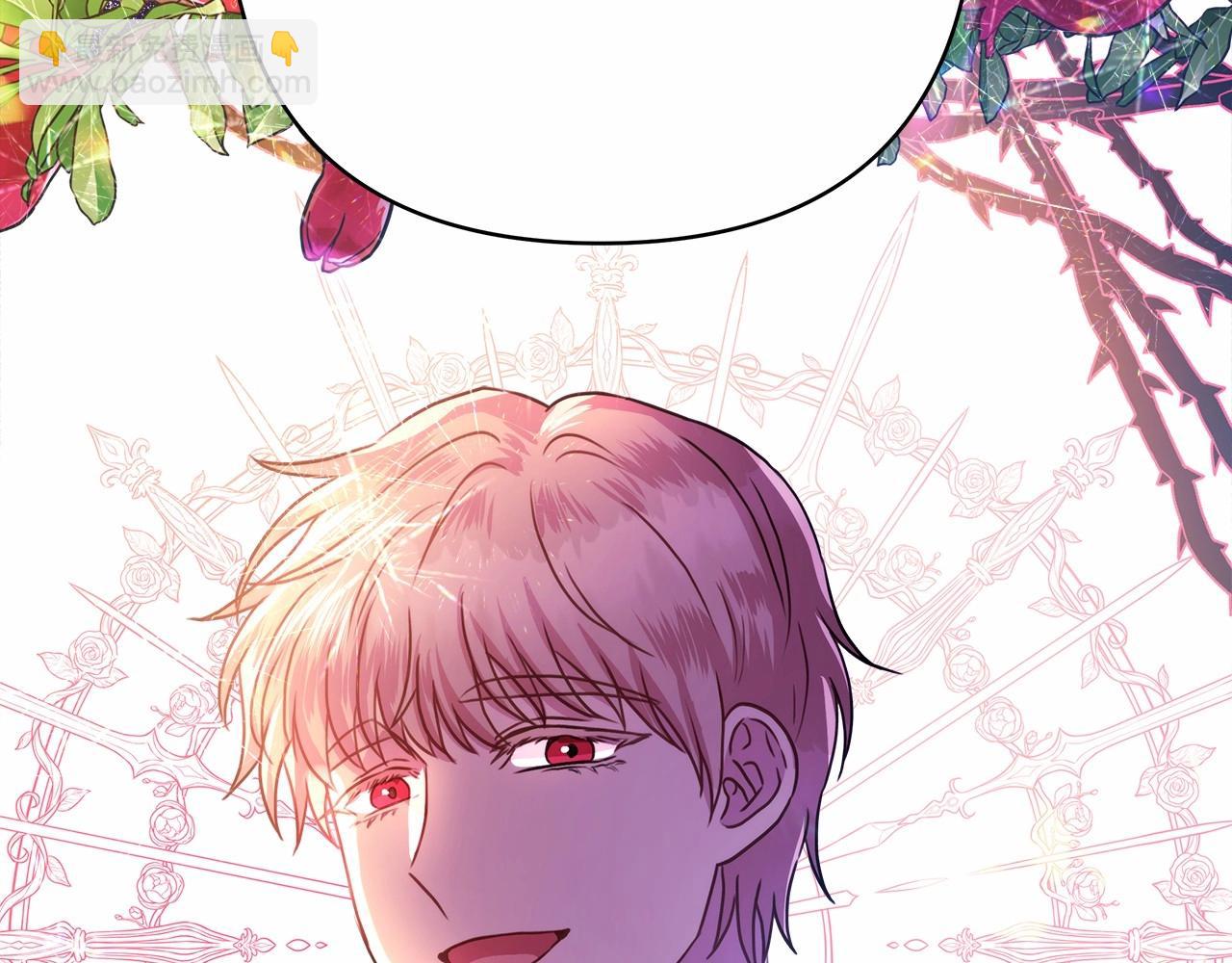 反正是歐風小甜漫 - 第13話 解鎖大公新造型(4/6) - 8