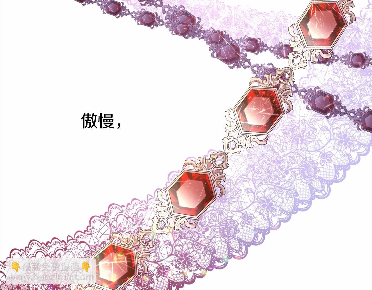 反正是歐風小甜漫 - 第13話 解鎖大公新造型(4/6) - 5