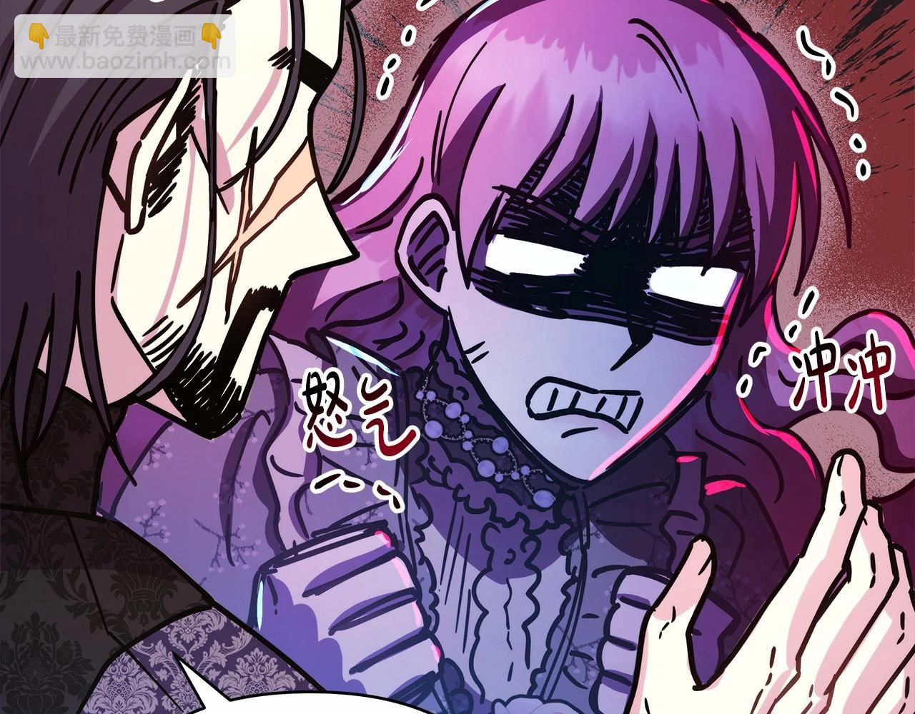 反正是歐風小甜漫 - 第13話 解鎖大公新造型(5/6) - 1