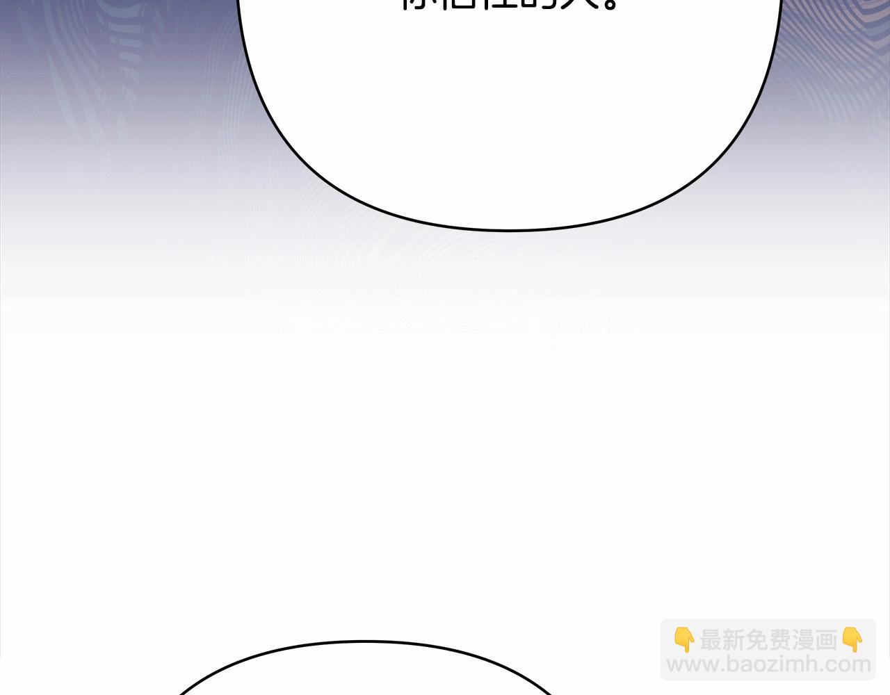 反正是歐風小甜漫 - 第13話 解鎖大公新造型(5/6) - 3