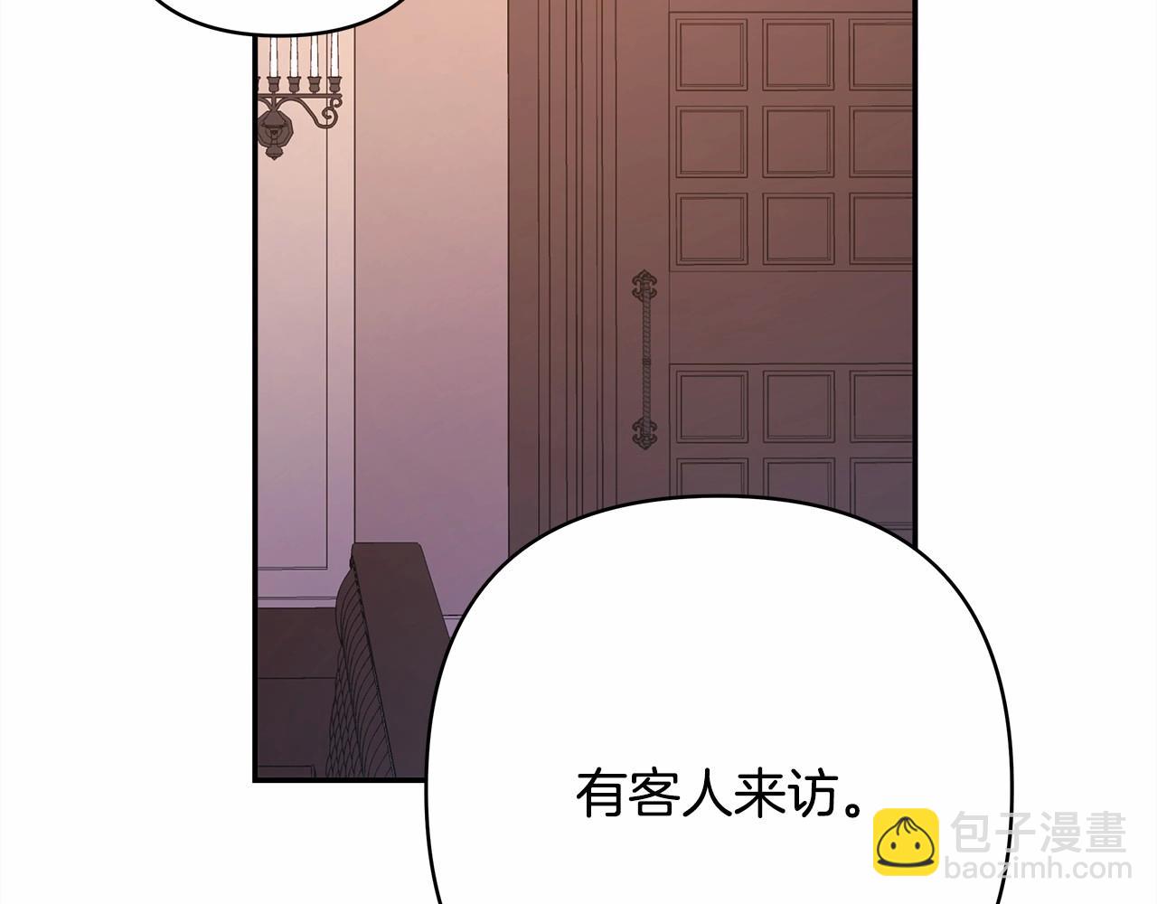 反正是歐風小甜漫 - 第13話 解鎖大公新造型(5/6) - 3