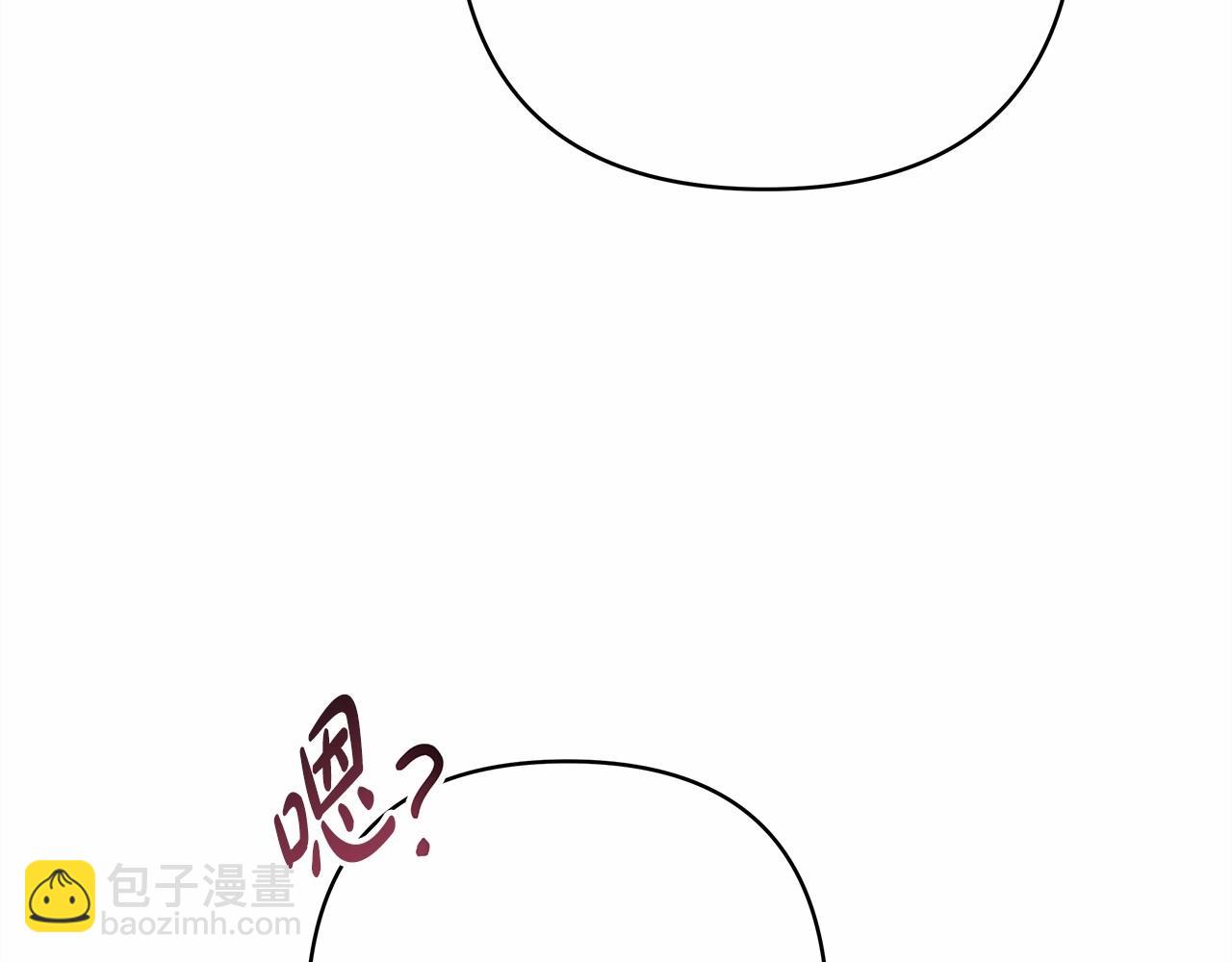 反正是歐風小甜漫 - 第13話 解鎖大公新造型(5/6) - 4