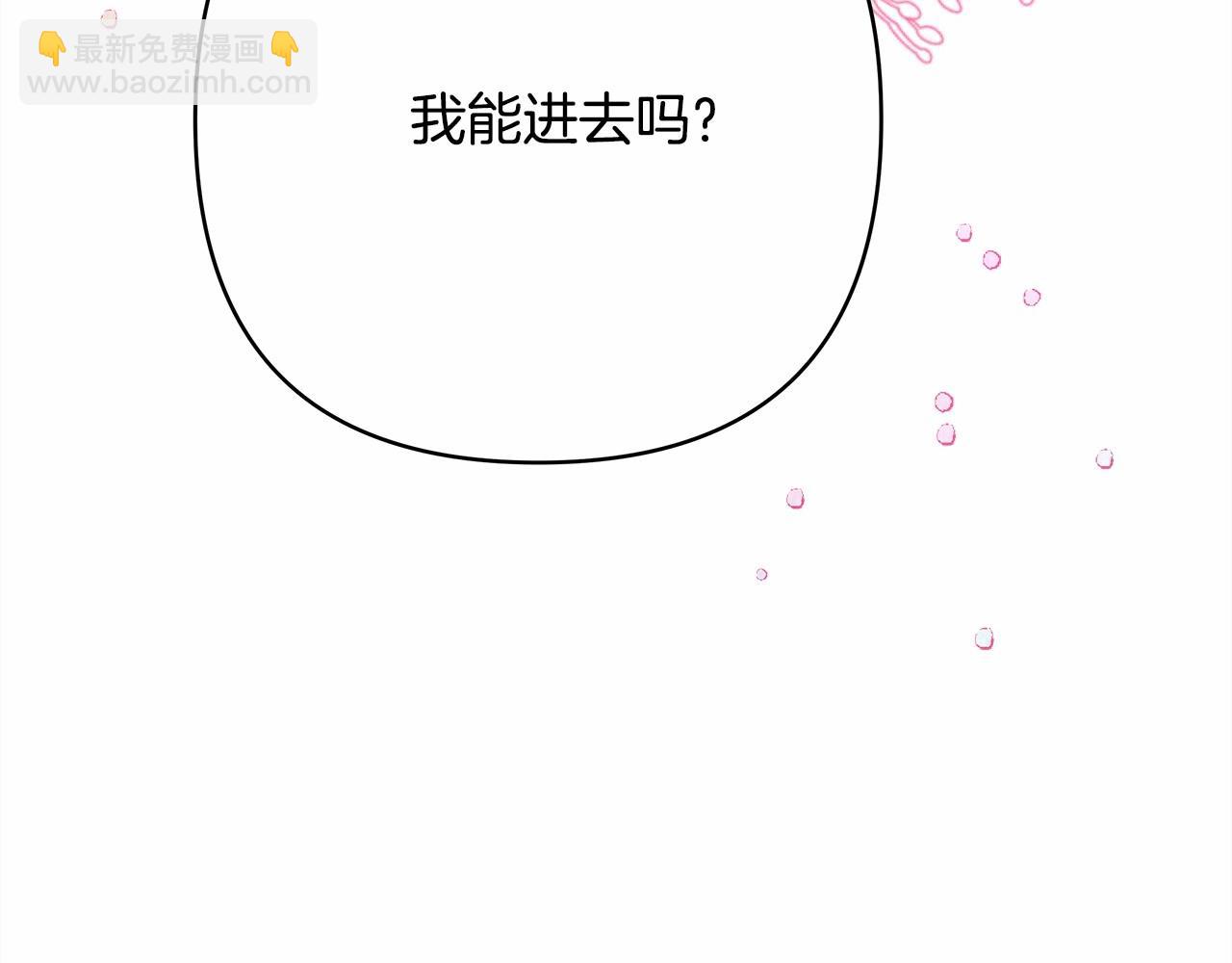 反正是歐風小甜漫 - 第13話 解鎖大公新造型(1/6) - 6