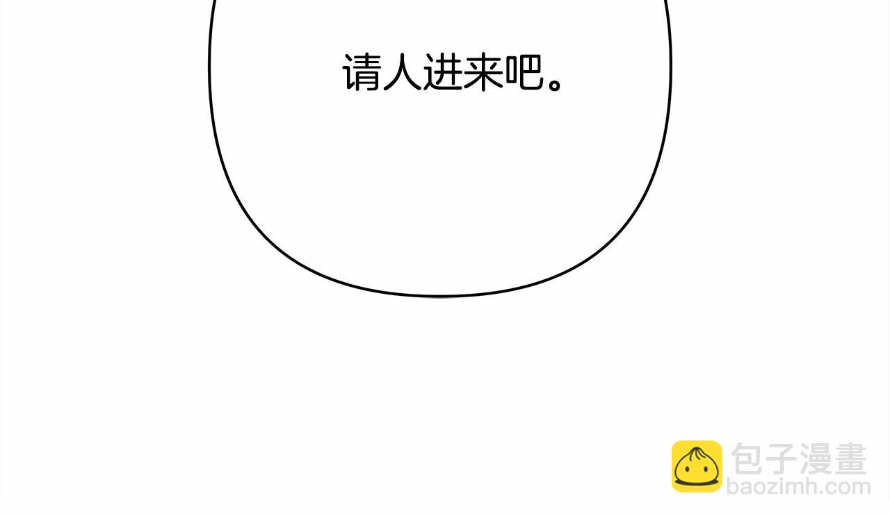 反正是歐風小甜漫 - 第13話 解鎖大公新造型(5/6) - 8