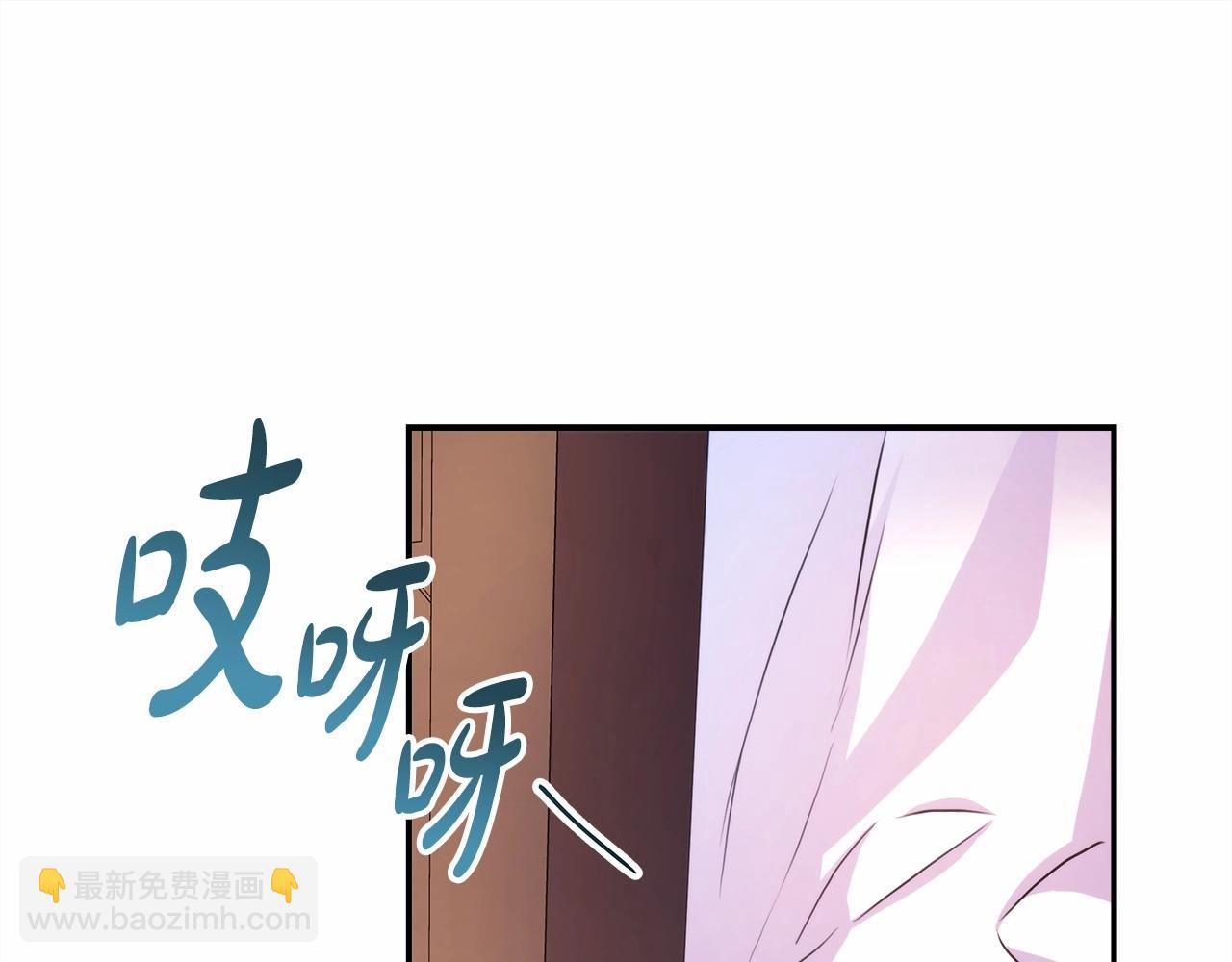 反正是歐風小甜漫 - 第13話 解鎖大公新造型(5/6) - 1