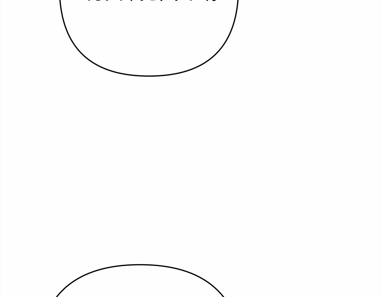 反正是歐風小甜漫 - 第13話 解鎖大公新造型(5/6) - 3