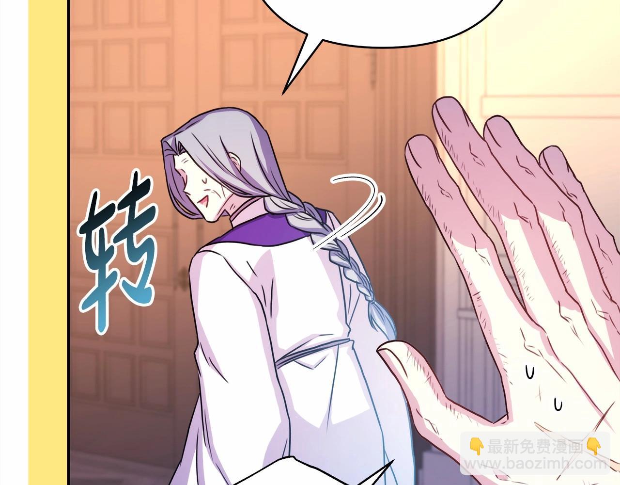 反正是歐風小甜漫 - 第13話 解鎖大公新造型(5/6) - 3