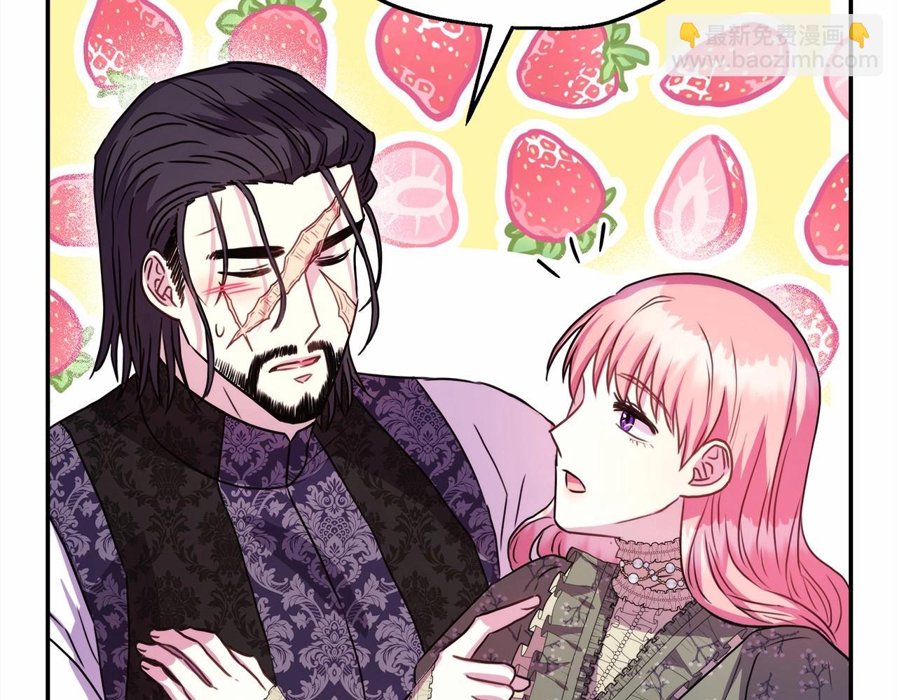 反正是歐風小甜漫 - 第13話 解鎖大公新造型(5/6) - 6