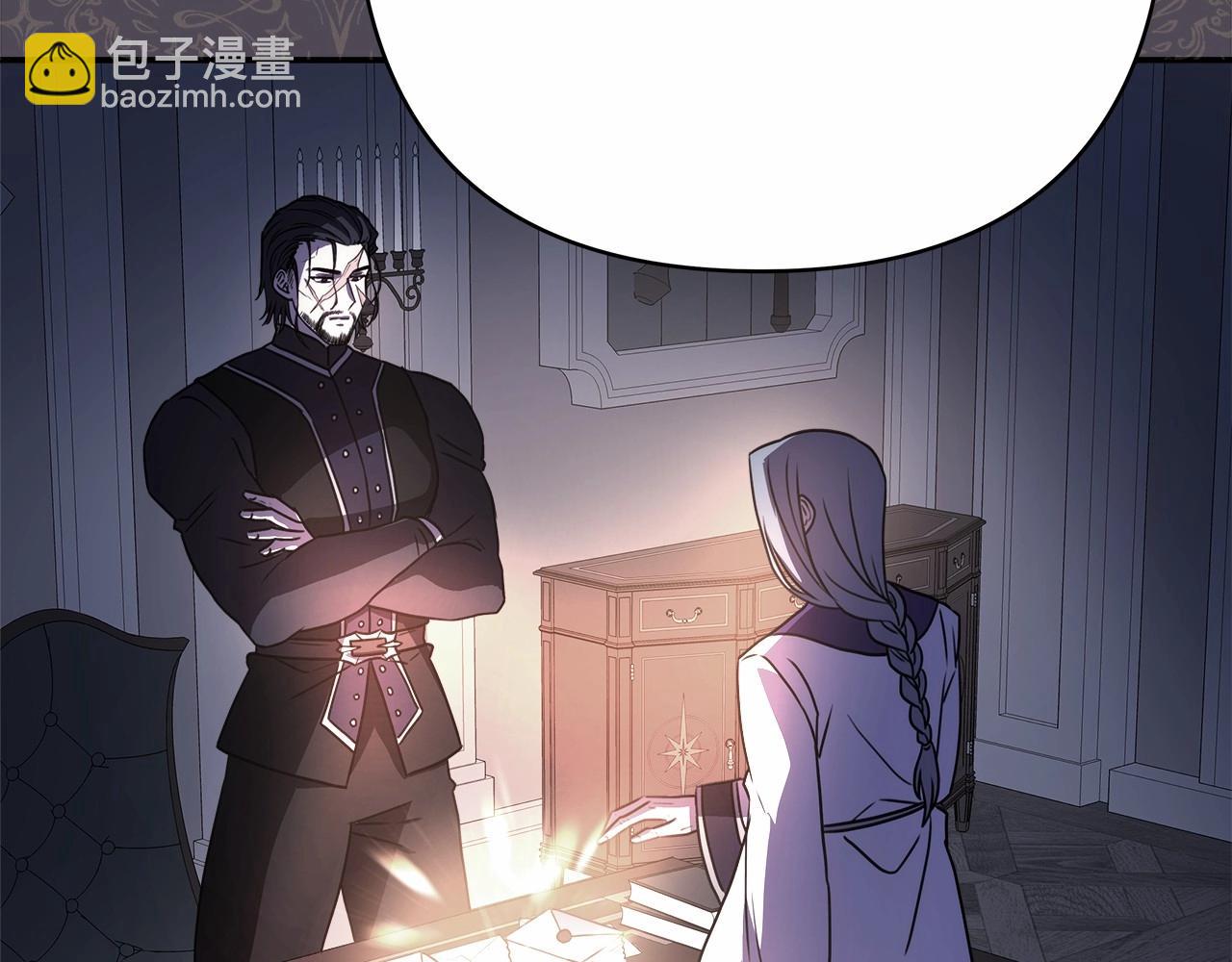 反正是歐風小甜漫 - 第13話 解鎖大公新造型(5/6) - 3