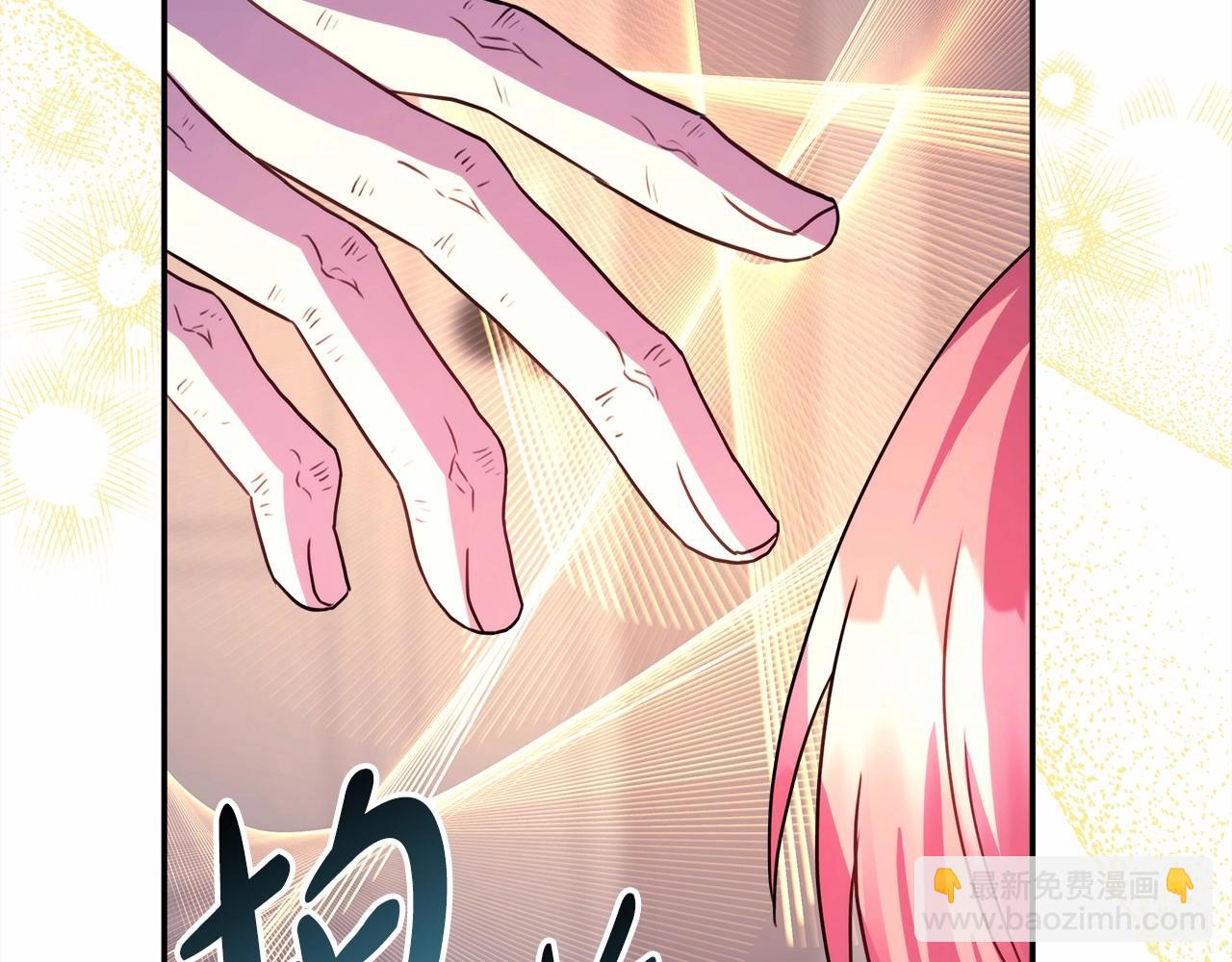 反正是歐風小甜漫 - 第13話 解鎖大公新造型(6/6) - 5