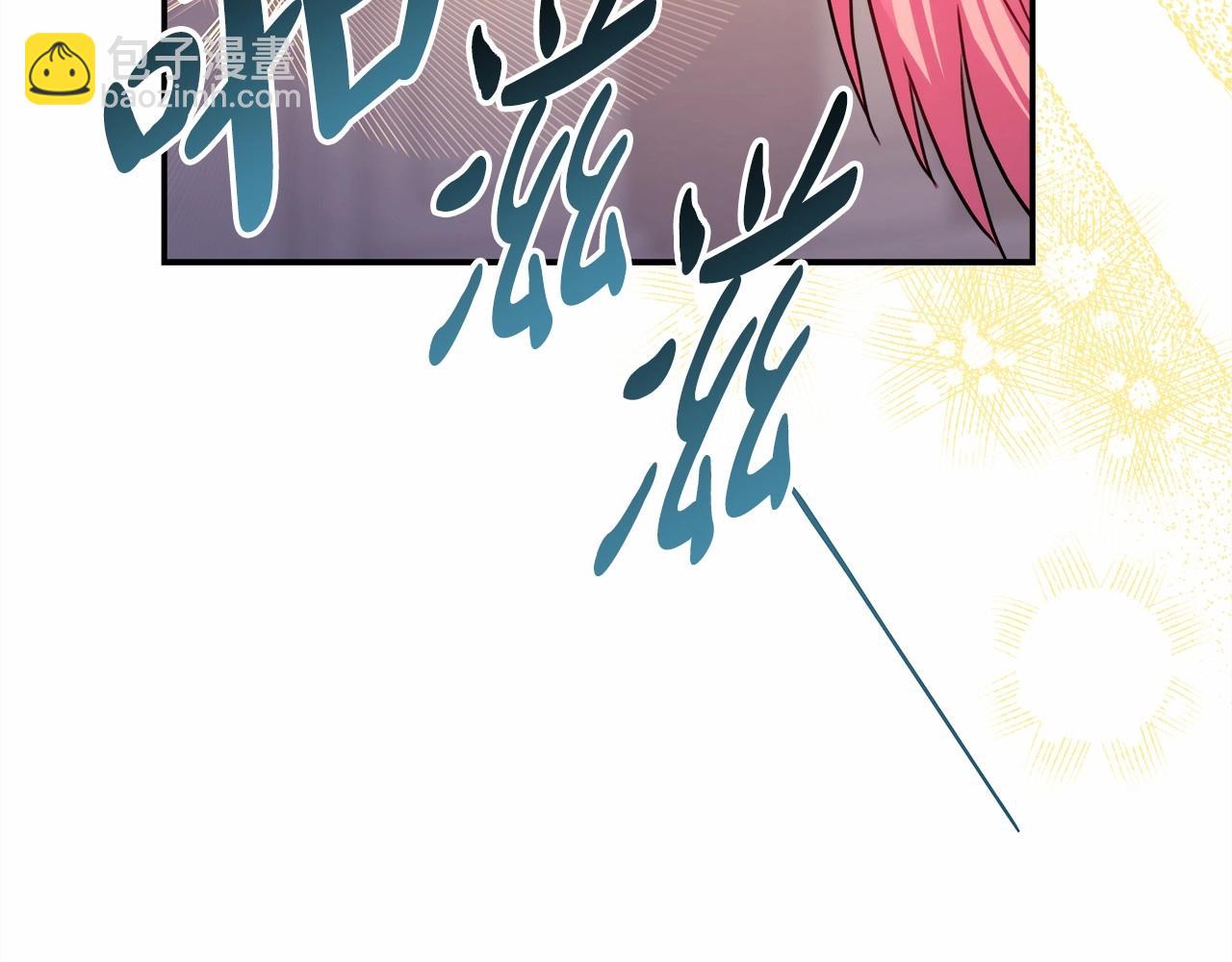 反正是歐風小甜漫 - 第13話 解鎖大公新造型(6/6) - 6