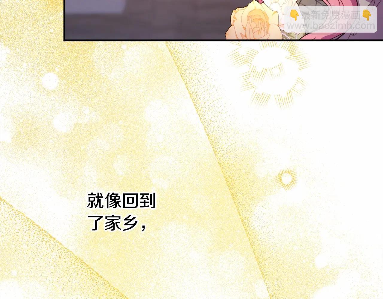 反正是歐風小甜漫 - 第13話 解鎖大公新造型(6/6) - 4