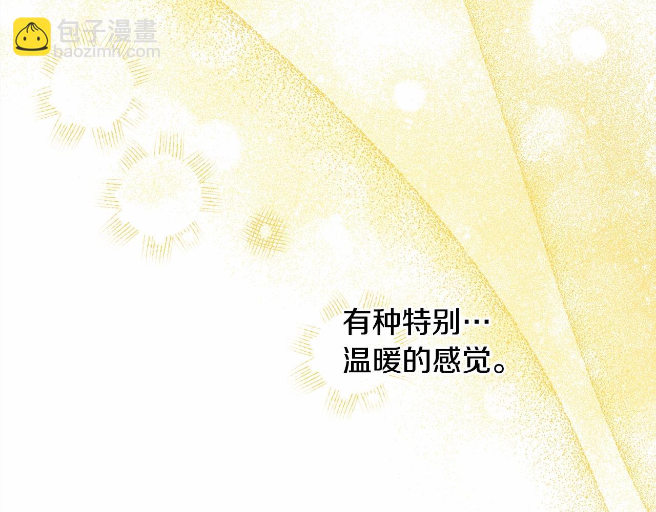 反正是歐風小甜漫 - 第13話 解鎖大公新造型(6/6) - 5