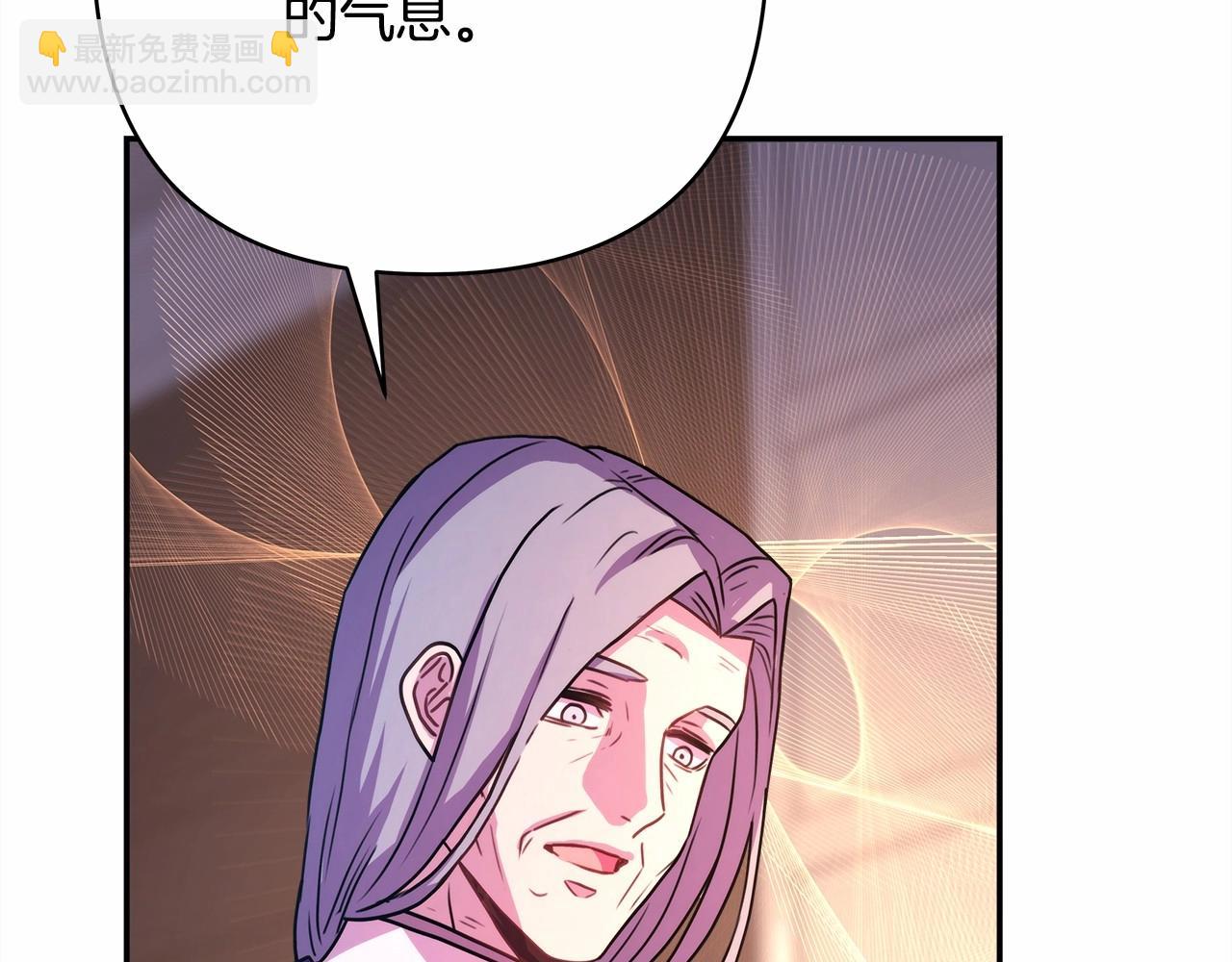 反正是歐風小甜漫 - 第13話 解鎖大公新造型(6/6) - 1