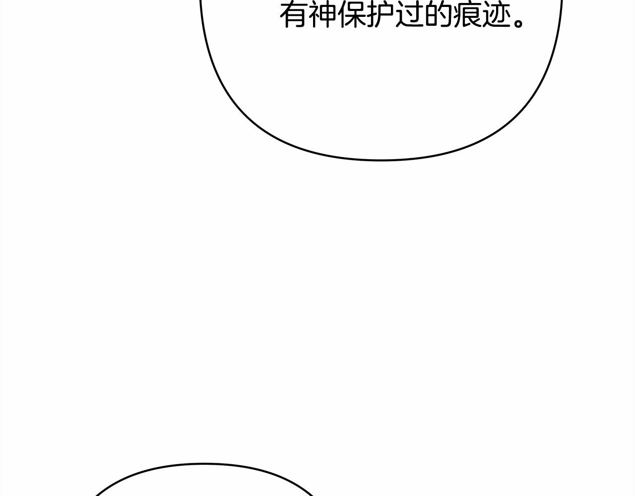 反正是歐風小甜漫 - 第13話 解鎖大公新造型(6/6) - 3