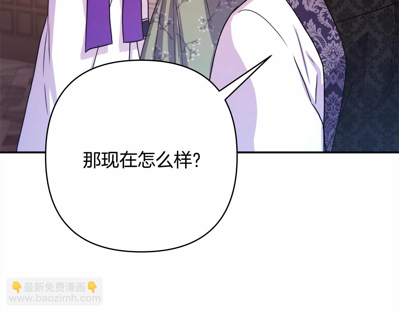 反正是歐風小甜漫 - 第13話 解鎖大公新造型(6/6) - 6