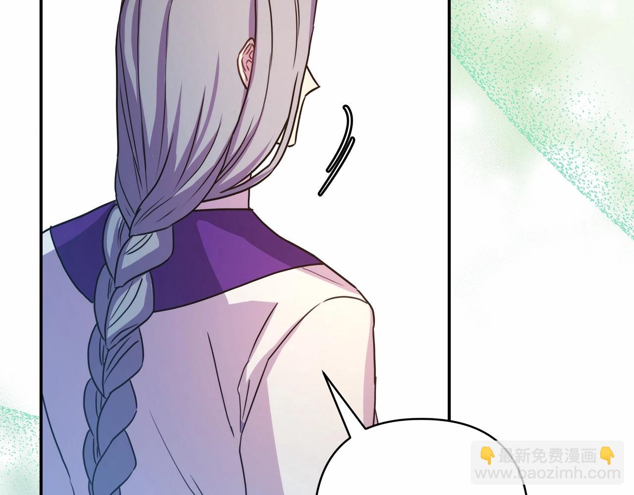 反正是歐風小甜漫 - 第13話 解鎖大公新造型(6/6) - 3