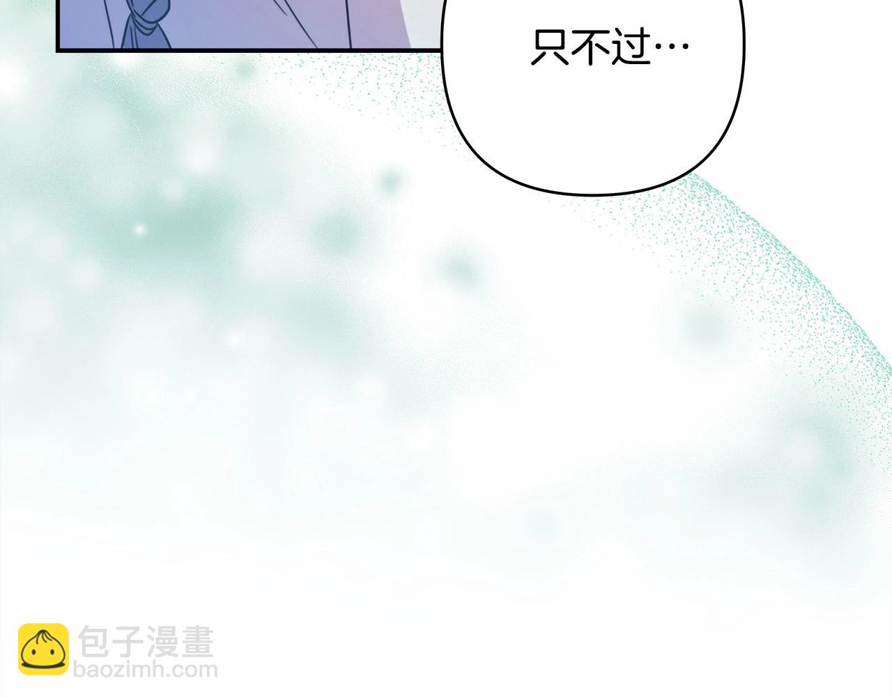 反正是歐風小甜漫 - 第13話 解鎖大公新造型(6/6) - 4