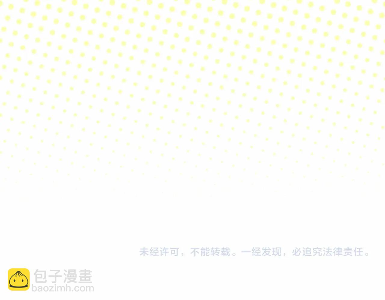 反正是歐風小甜漫 - 第13話 解鎖大公新造型(6/6) - 2