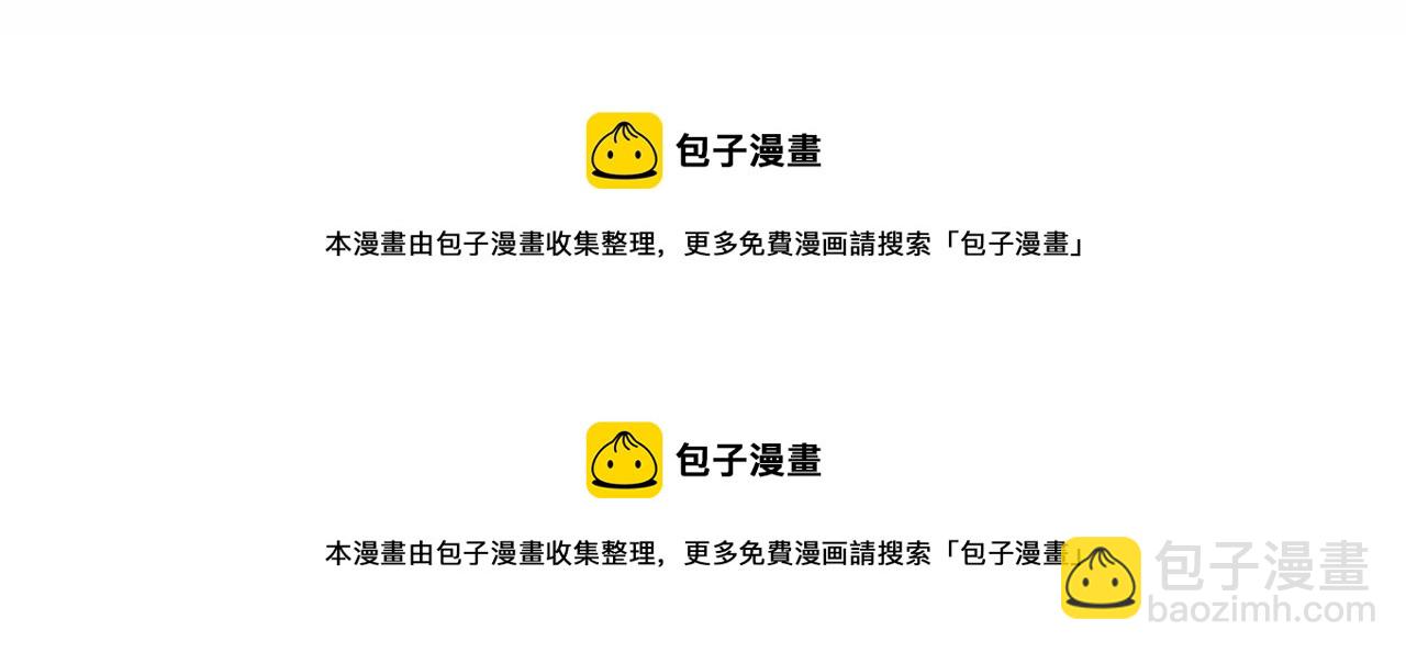 反正是歐風小甜漫 - 第13話 解鎖大公新造型(6/6) - 3