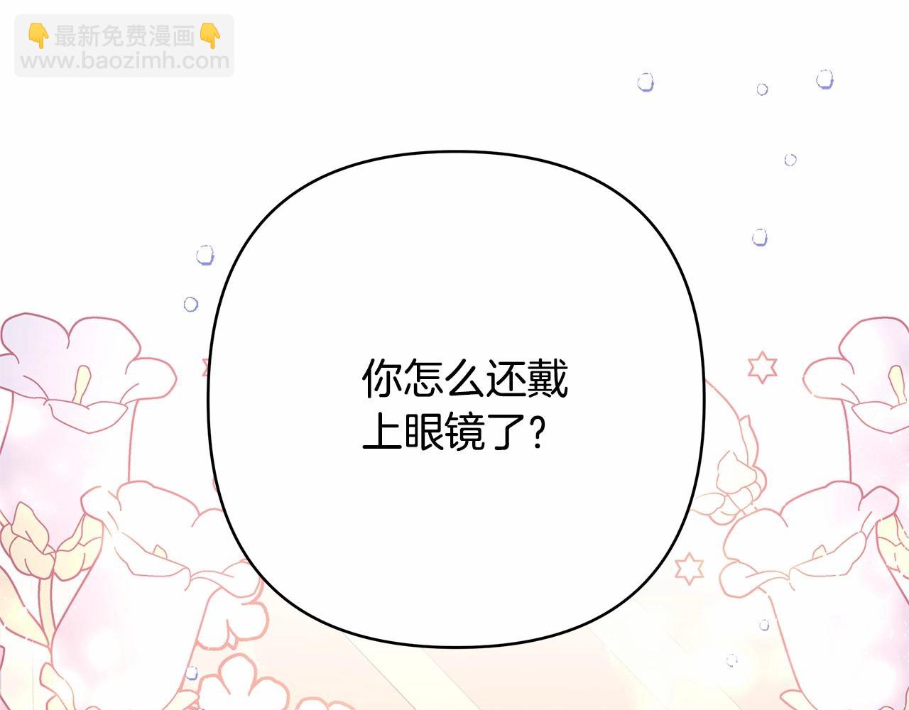 反正是歐風小甜漫 - 第13話 解鎖大公新造型(1/6) - 5