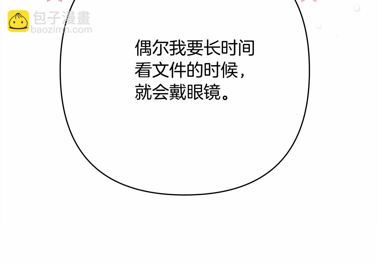 反正是歐風小甜漫 - 第13話 解鎖大公新造型(1/6) - 2