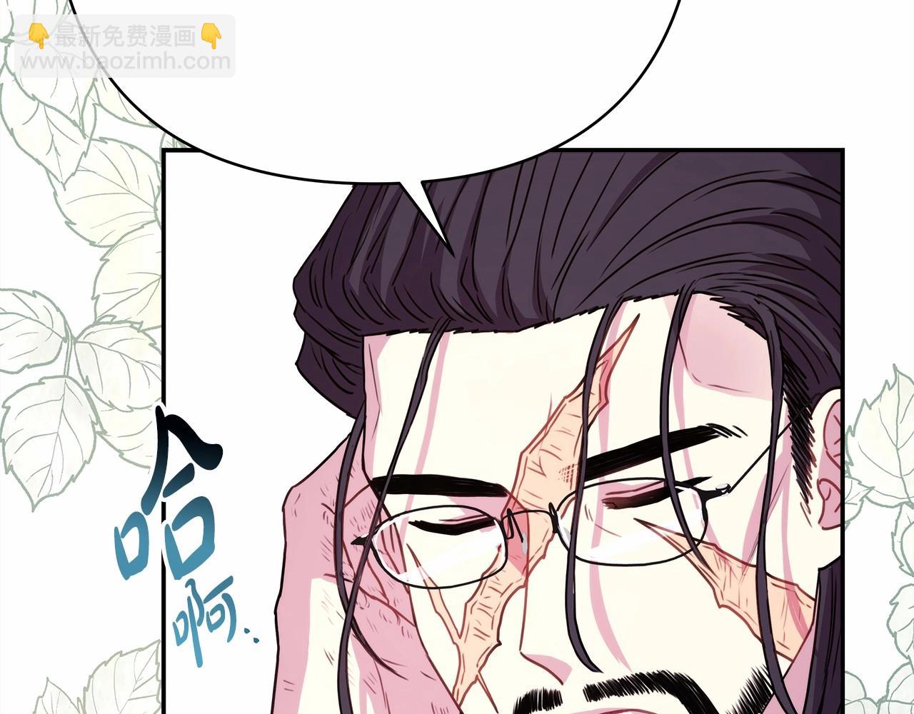 反正是歐風小甜漫 - 第13話 解鎖大公新造型(2/6) - 7