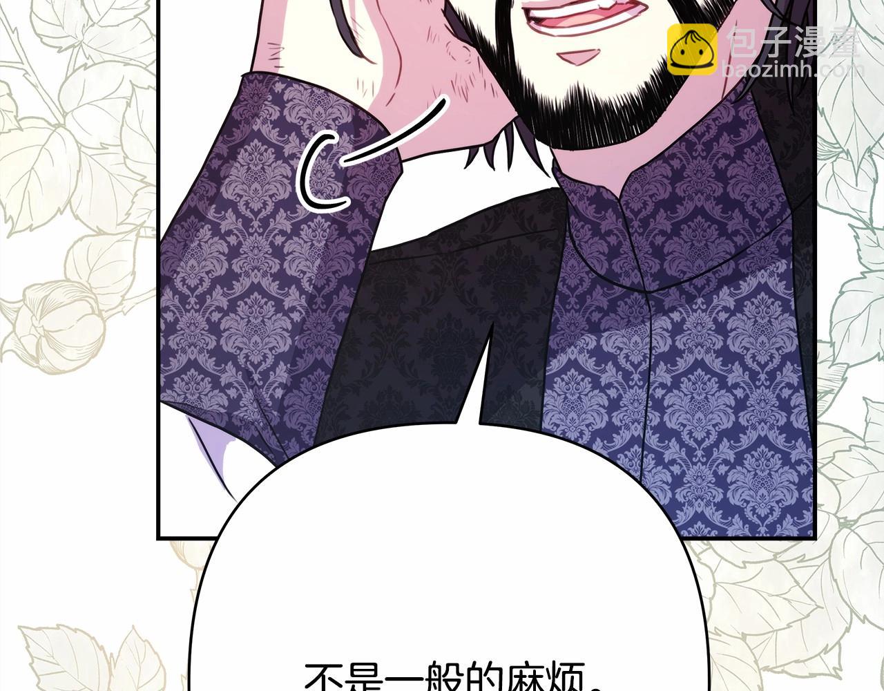 反正是歐風小甜漫 - 第13話 解鎖大公新造型(2/6) - 8