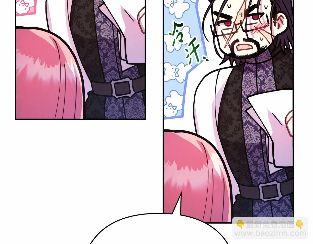 反正是歐風小甜漫 - 第13話 解鎖大公新造型(2/6) - 6