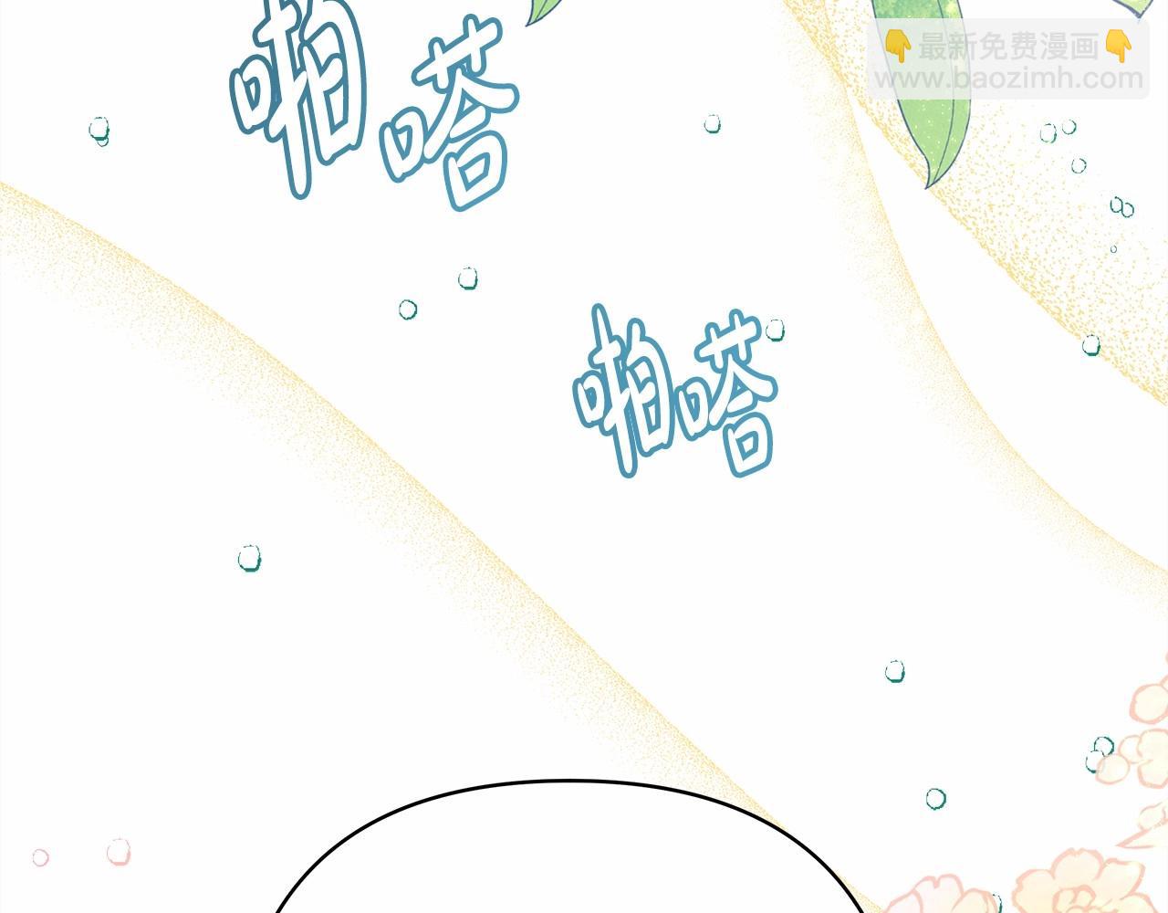 反正是歐風小甜漫 - 第13話 解鎖大公新造型(2/6) - 2