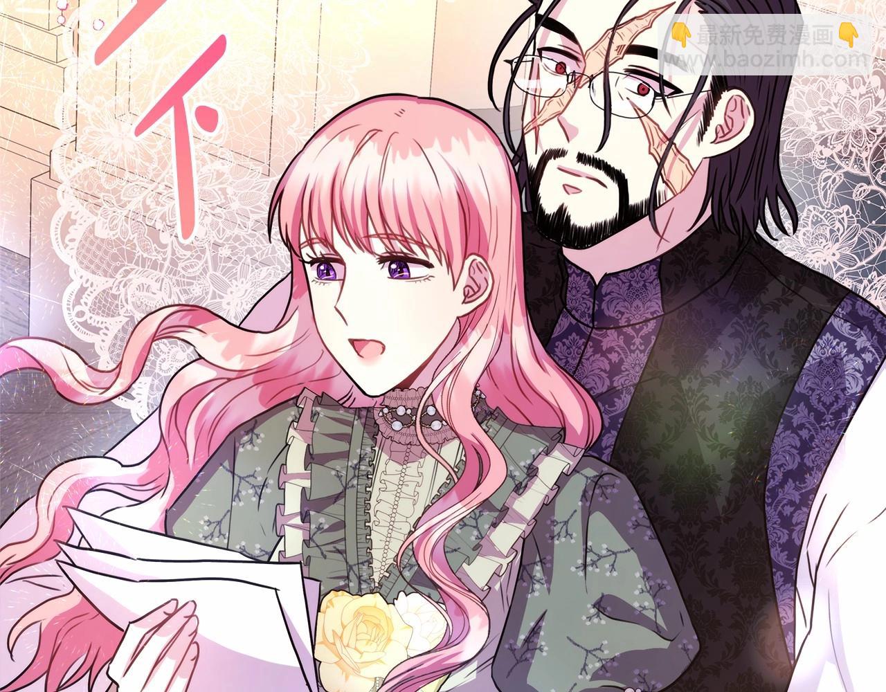 反正是歐風小甜漫 - 第13話 解鎖大公新造型(2/6) - 4